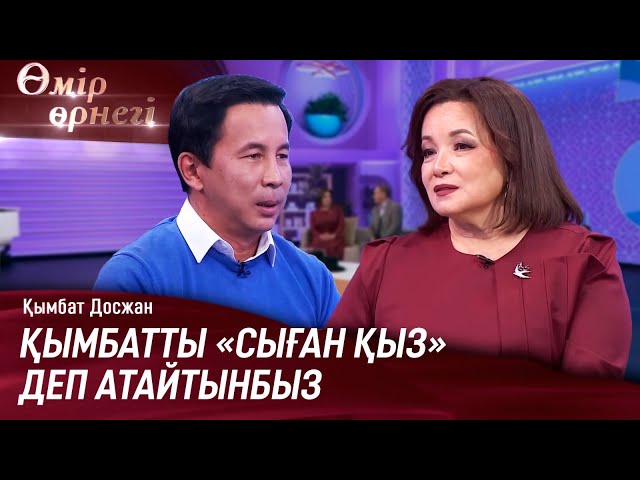 Мен күйеуімнің досын қалай сордым