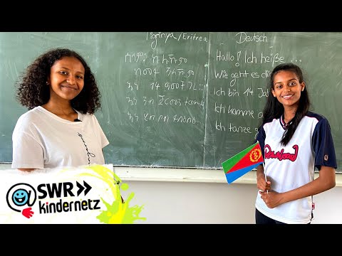 Video: Wie viele Zoba in Eritrea?