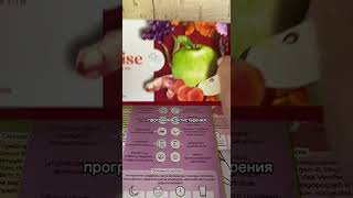 Любишь себя? Включи ресурсы на восстановление!  #красотаназдоровье  #клеточное_питание #омоложение
