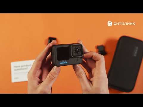 Обзор экшн-камеры GoPro HERO10 Black Edition 5.3K | Ситилинк