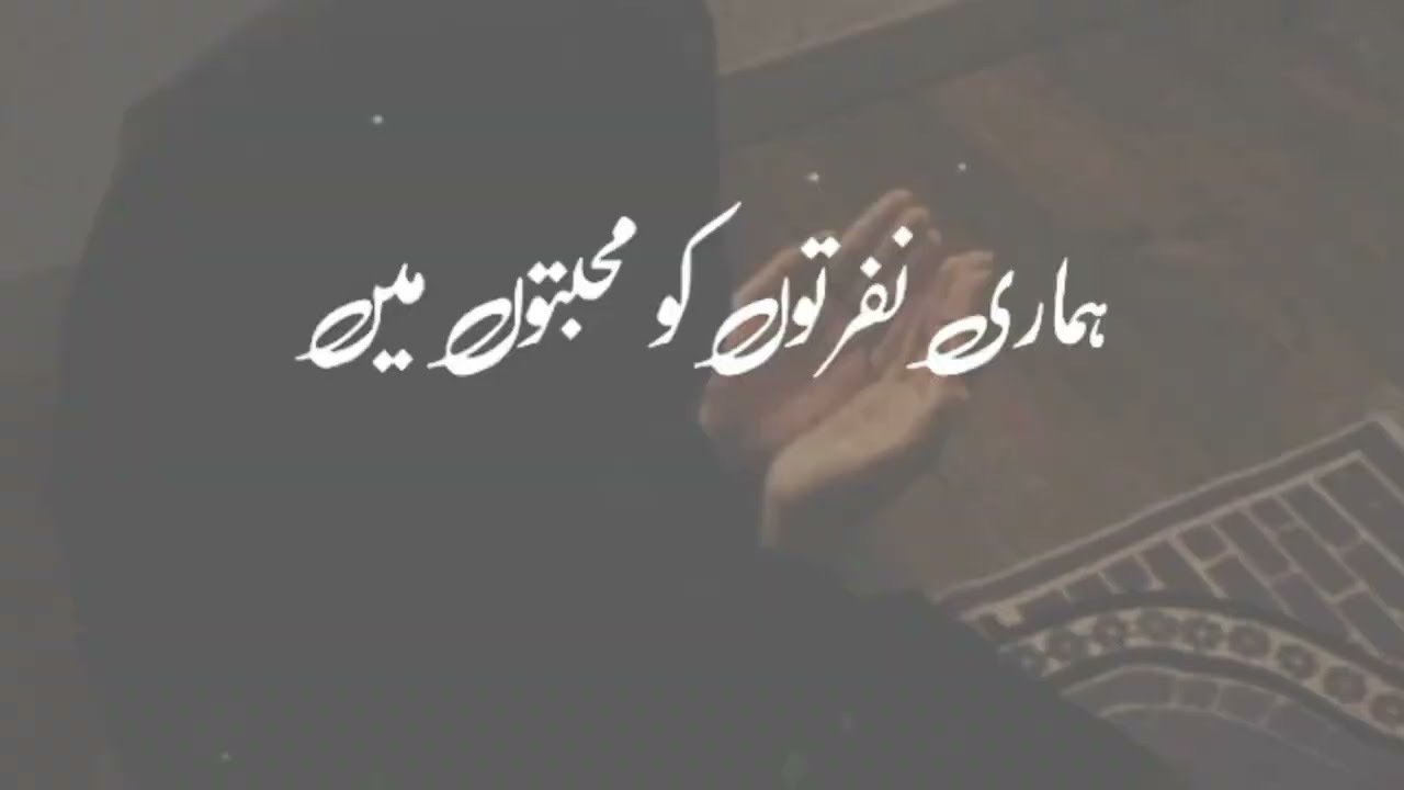 Islamic Heart Touching Dua for Heartbroken Souls💔🤲 | Emotional Status😭🥺 | Soothing Islamic Reminder🤲