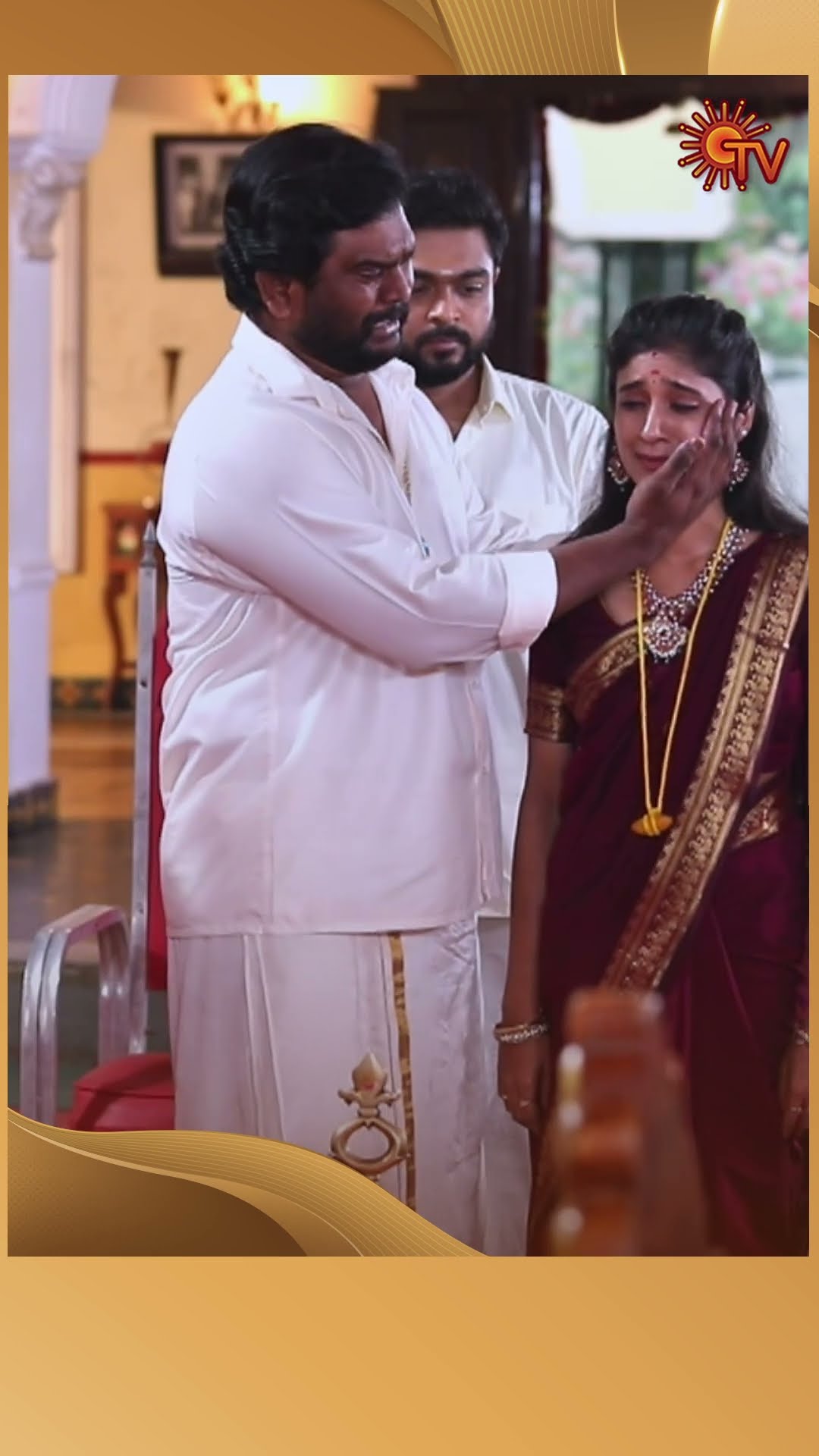 #AnandhaRagam #SunTV #shorts #tamilserial