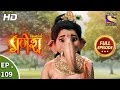 Vighnaharta Ganesh  - Ep 109  - Full Episode  - 23rd January, 2018