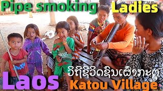 Katou People Life in Laos Khan done mai Village ຊີວິດ & ວັດທະນາທຳ ຊົນເຜົ່າກະຕຸ ແຂວງເຊກອງ