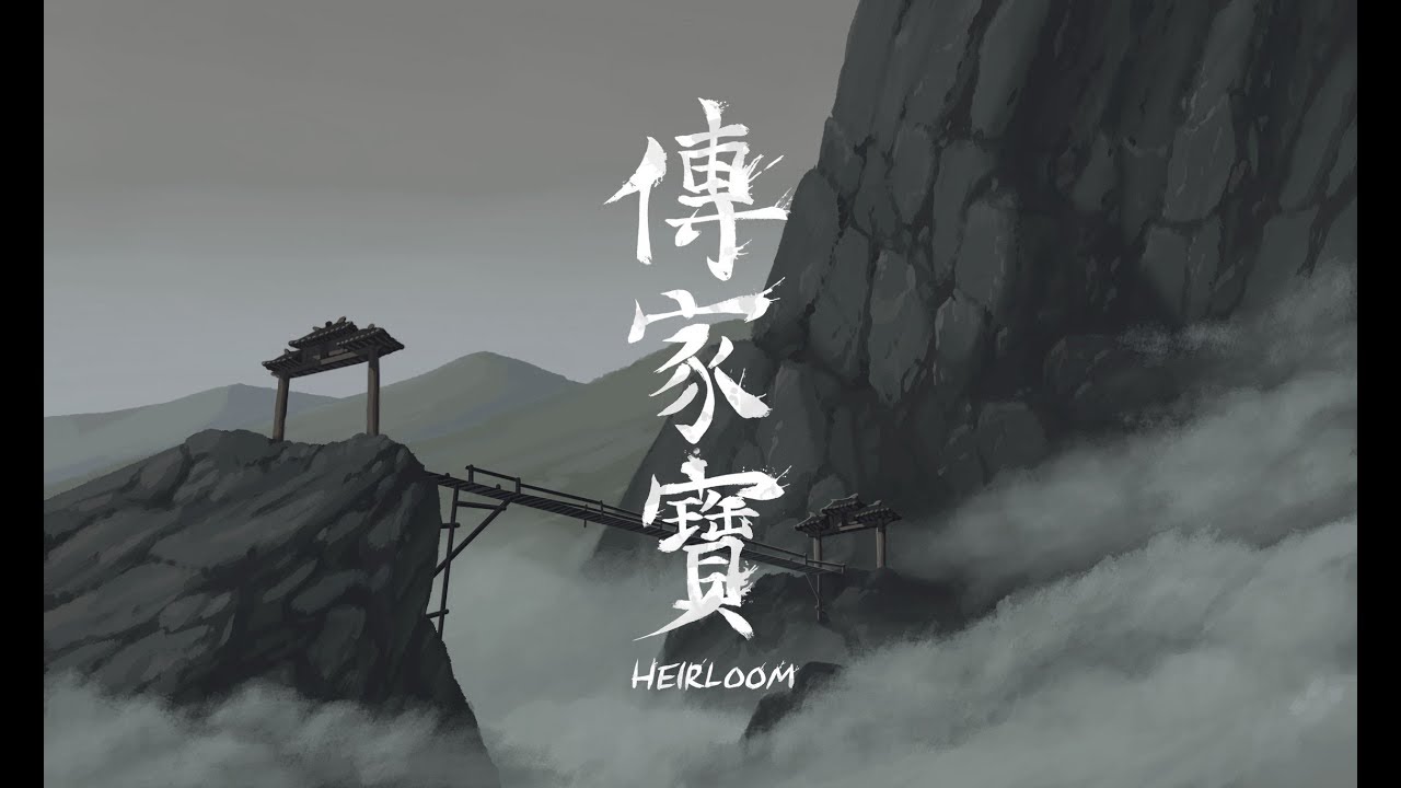 Heirloom - Animated Short Film 2019