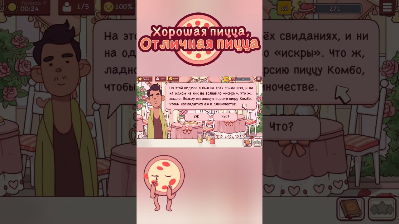 Веганское комбо 