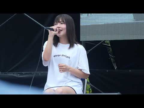 🆕可愛すぎる歌うま みずまる cover 『カタオモイ / Aimer』とっておきの音楽祭 オアシス21