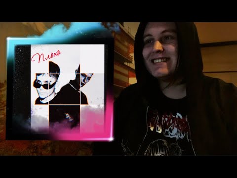 Плага & Экси - Плохо Реакция