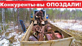 видео: КОНКУРЕНТЫ-ВЫ ОПОЗДАЛИ! Забираю найденный в лесу МЕТАЛЛ. Копать-неперекопать! Вывез очередную партию картинка: КОНКУРЕНТЫ-ВЫ ОПОЗДАЛИ! Забираю найденный в лесу МЕТАЛЛ. Копать-неперекопать! Вывез очередную партию