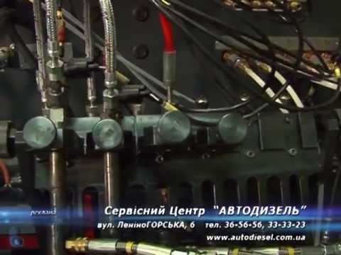 Почему дизель не заводится  летом  05 06 13
