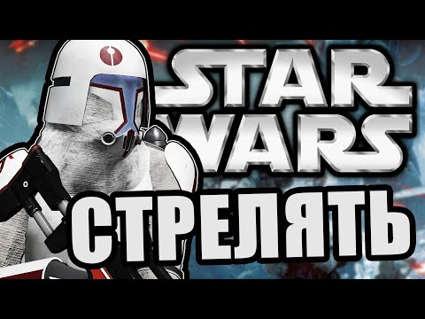 Видео: Вот так стрелять надо [Arma 3 Star Wars RP]