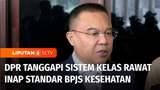 DPR Minta Penjelasan BPJS Kesehatan tentang Rencana Kelas Rawat Inap Standar (KRIS) | Liputan 6