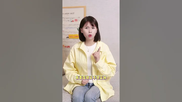 家長們快進來看看，孩子被打後的這五種表現都代表了什麼？關注孩子身心健康很重要，動手是解決不了問題的！#家庭教育  #科普  #超有用育兒知識  #育兒  #父母必看 - 天天要聞