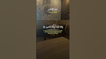 #قران_كريم #تلاوة_خاشعة #راحة_نفسية #سورة #الفاتحة