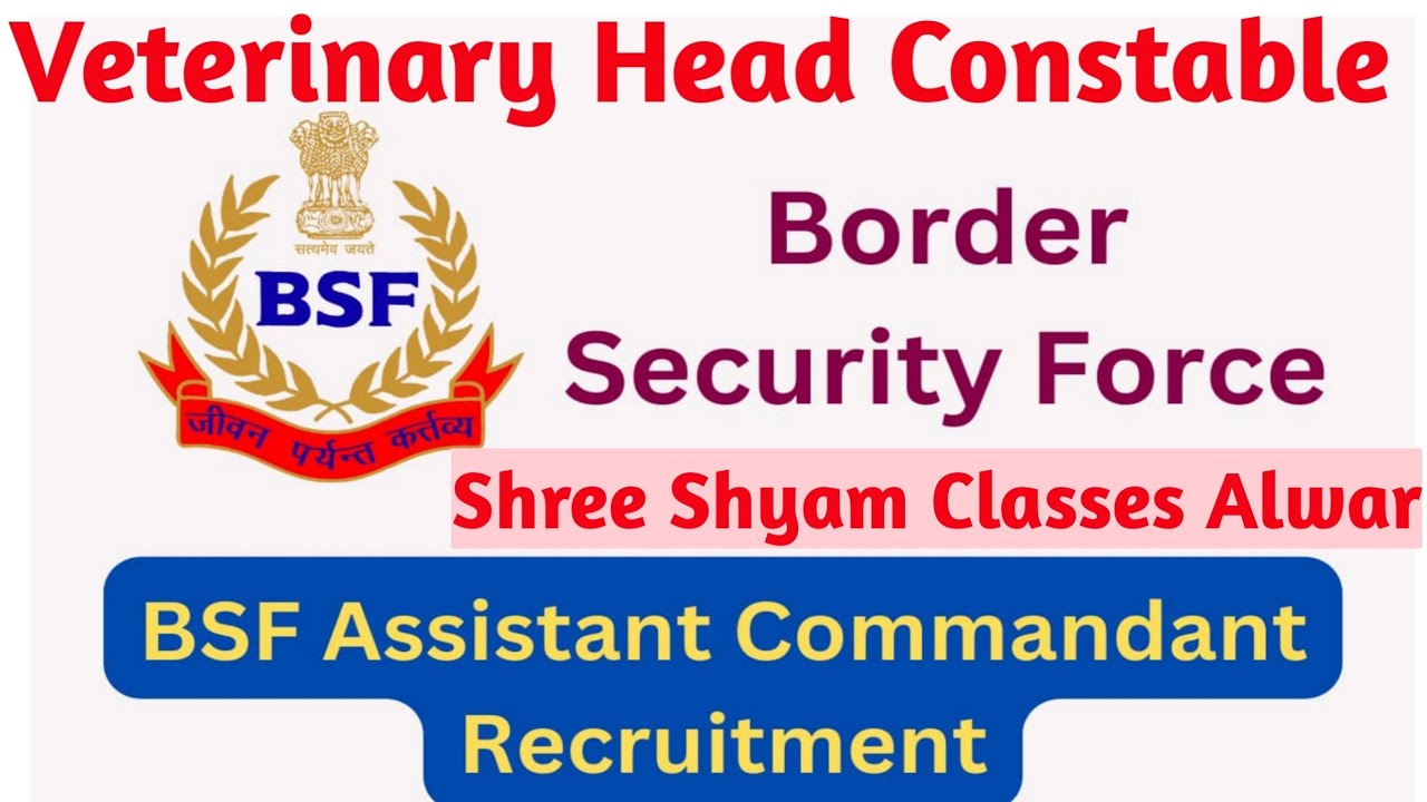 BSF Veterinary Head Constable Vacancy 2023 Veterinary New Vacancy bsf-veterinary-head-constable-vacancy-2023-veterinary-new-vacancy