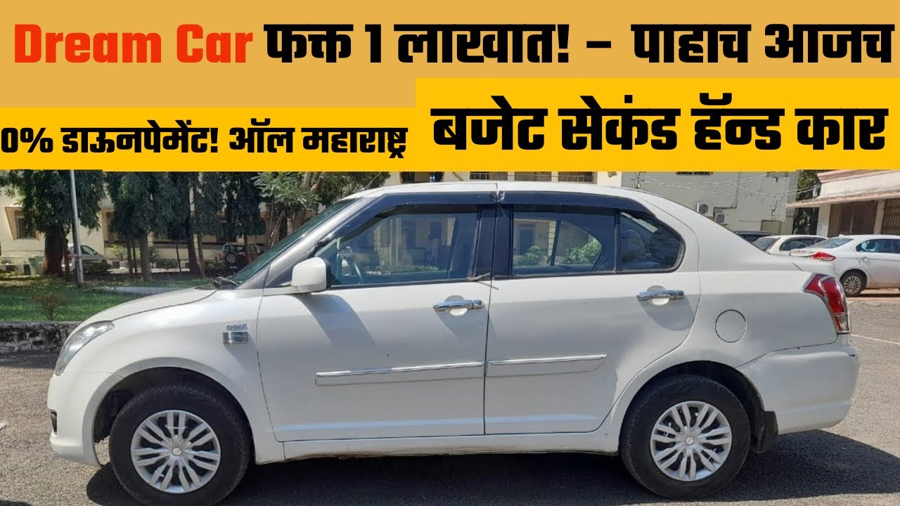 Top Low Budget Second-Hand Cars Available for Rs 50,000 – Get 0% Down Payment!