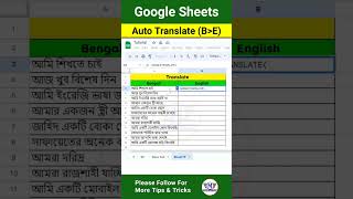 Google Sheets Auto Translate || Bangla To English screenshot 4