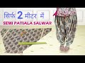 Semi patiala salwar cutting and stitching  patiala salwar  punjabi salwar