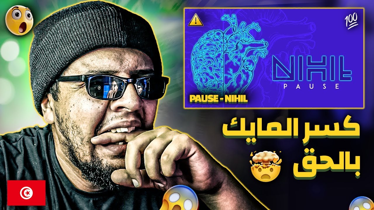 PAUSE - NIHIL Reaction/Analyse