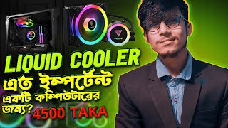 RGB Gaming Cooling Fan review Bangla - Gaming PC Build - Low Budget PC Cooling Fan