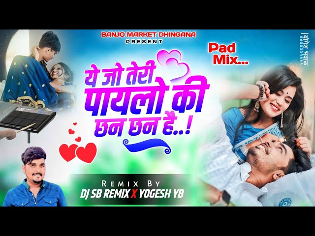 ❤️ Yeh Jo Teri Payalon Ki Chan Chan Hai । Pad Mix । DJ SB REMIX X YOGESH YB class=