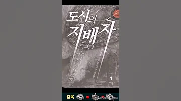 무협텍본