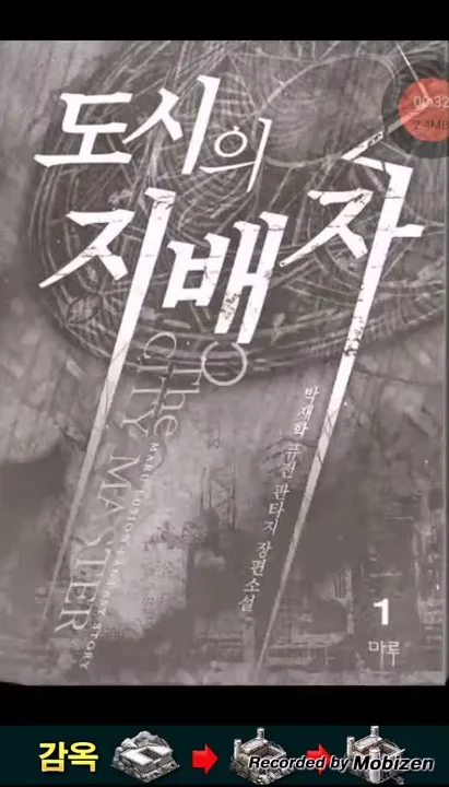 템빨텍본