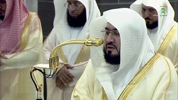 صلاة التراويح للشيخ بندر بليلة ليلة 3 رمضان 1446هـ من سورة البقرة