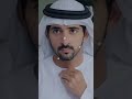 Sheikh Mohammed Hamdan Maktoum FazzaSheikh| Ceremony|Dubai|trend|viral #trending #viral #challenge