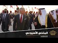 زيارة إلى البحرين والإمارات في ملخص نشاطات جلالة الملك عبدالله الثاني 21 25 تشرين الثاني 2021