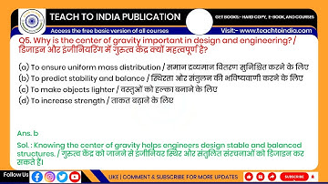 ITI Centre of Gravity WCS 2 Year | Module-2