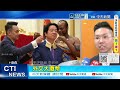 【每日必看】賴清德偕巴拉圭總統訪南科 盼台巴攜手邁向世界 20260510
