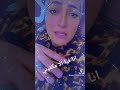والله الا فيا مكفيني وطافح علياء سلامة 