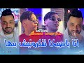    2026 بسيف تغيضني نتي وحدة مني      