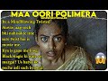 Maa Oori Polimera (Telugu) - 2021 Movie Explain In Hindi
