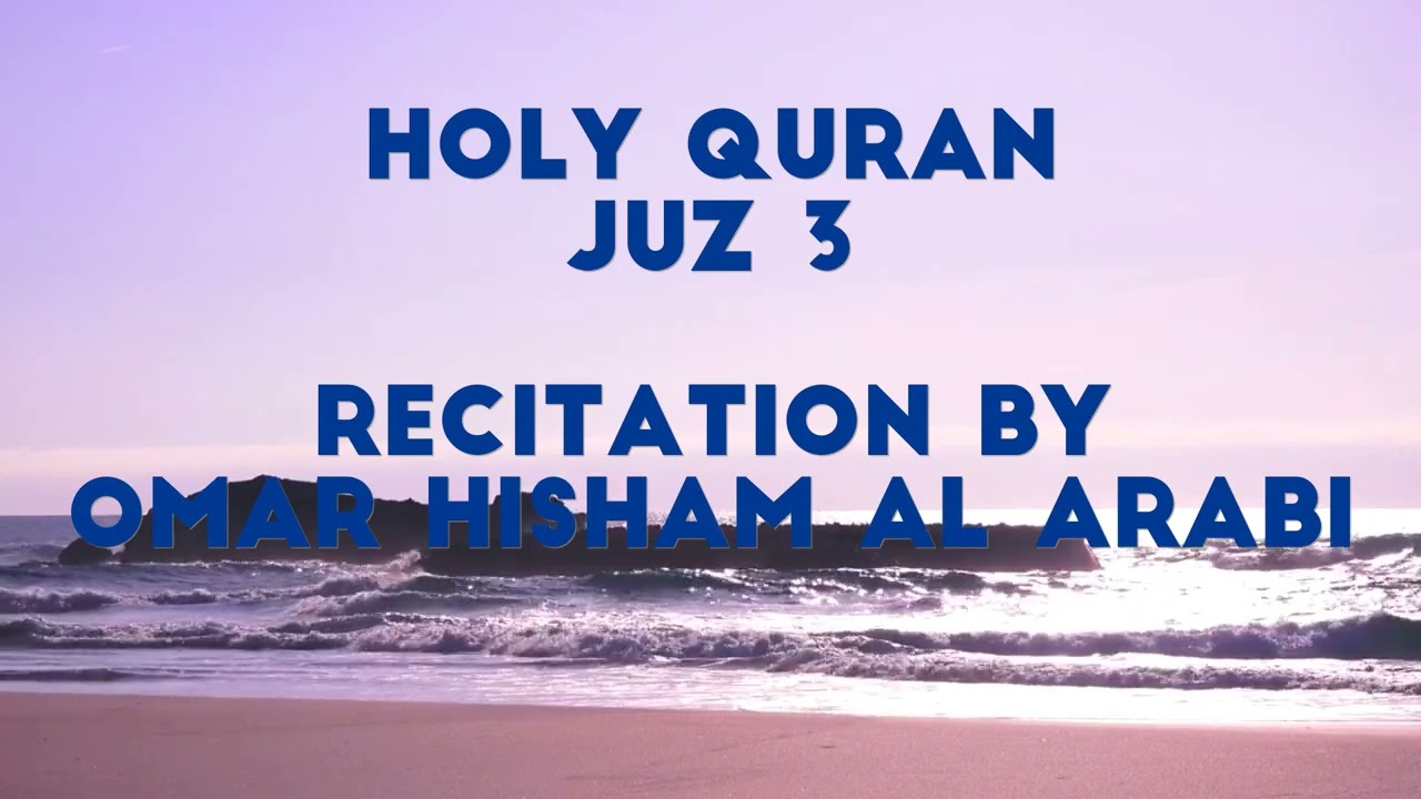 Holy Quran Juz 3 Recitation by Omar Hisham Al Arabi