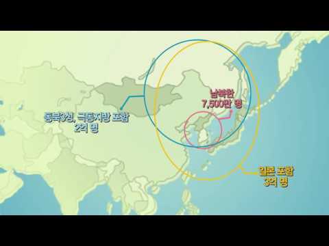 [제정임의문답쇼] 남북 모두에게 윈윈?…정동영이 말하는 국제철도 협력기구 가입의 의미