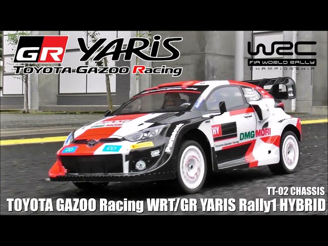 タミヤラジコンTT02 GRヤリス　wrt ラリー1 ハイブリッド