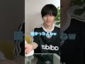 兄妹で今度は食べれるストローを砕いて炊飯器で炊いてみた結果www #shorts #仮面高校生