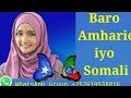 BARO AMHARIC TO SOMALI Part 1