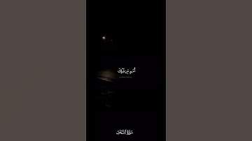 تَٱللَّهِ لَقَدۡ أَرۡسَلۡنَآ إِلَىٰٓ أُمَمٖ مِّن قَبۡلِكَ | سورة النحل | محمد صديق المنشاوي