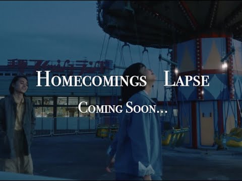 [Teaser] Homecomings - Lapse