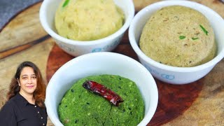 ভর্তা রেসিপি তিন রকমের গরম ভাতের সাথে যার স্বাদ অসাধারণ|3types of Bharta|Bengali style Bharta recipe