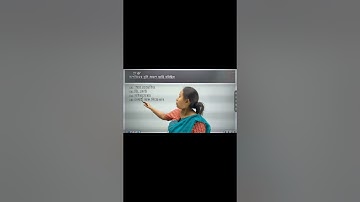 class 9 Maths chapter 1 Number system mcq in Assamese Medium by parismita madam #seba #rciassam