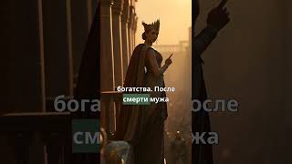 Зенобия: Царица, чуть не сокрушившая РИМ #история #зенобия #рим #империя #загадка