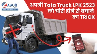 Tata LPK 2523 BS-IV Anti-theft Tracking System / चोरी होने से बचाने की ट्रिक ज़रूर देखे.