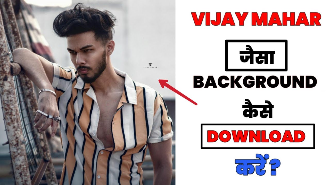 vijay mahar | background kaha se download karta hai