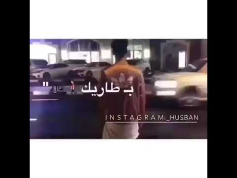 قهرني البسمك حجى