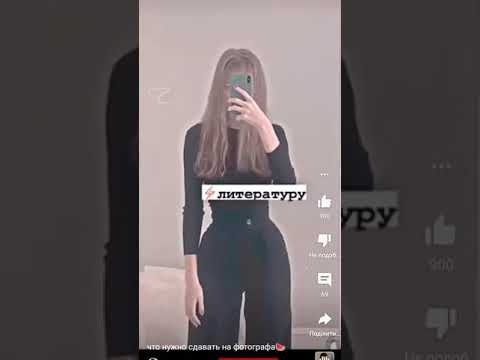 Что нужно сдавать на фотографа 🌟💥