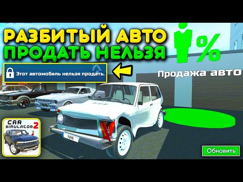 Трахнул за разбитую машину